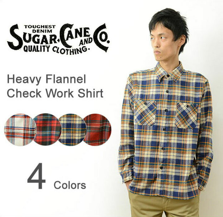 楽天市場】SUGAR CANE（シュガーケーン） ヘビー フランネル チェック 
