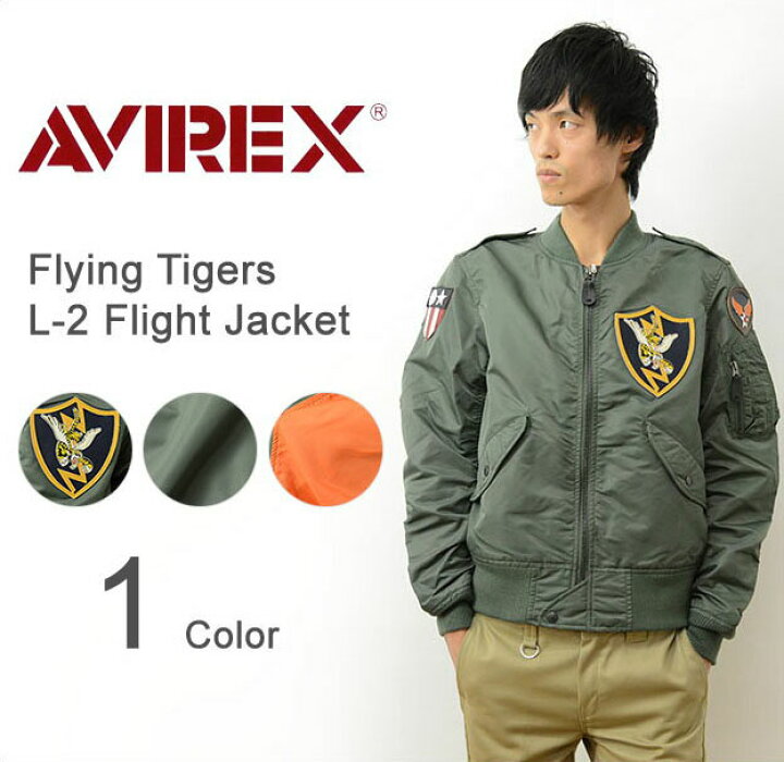 楽天市場】AVIREX（アヴィレックス） フライング タイガース L-2 