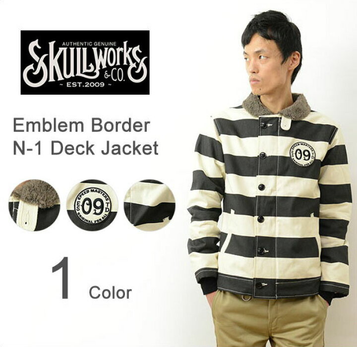 楽天市場】SKULL WORKS（スカルワークス） ワッペン ボーダー N-1  