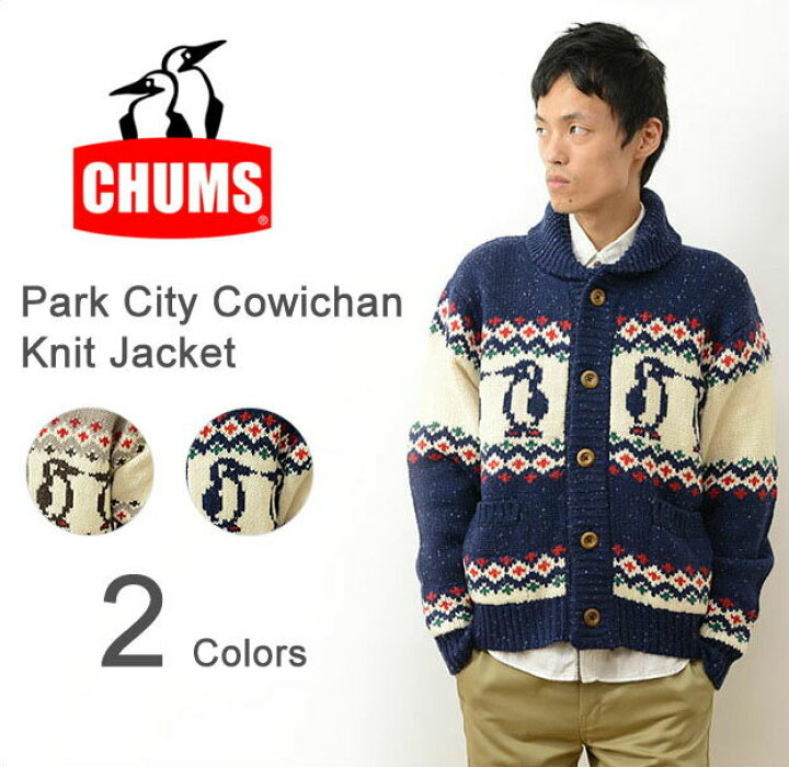 楽天市場】CHUMS（チャムス）Park City Cowichan Knit Jacket パーク 