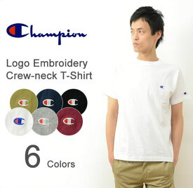 Champion（チャンピオン） ロゴ 刺繍 クルー ネック Tシャツ メンズ レディース Tシャツ ベーシック シンプル 無地 半袖 シンプル アメカジ ストリート ワーク スポーツ S XL サイズ 白 グレー ネイビー 黒 ブラック カーキ マルーン バーガンディ ワイン 【C3-P300】