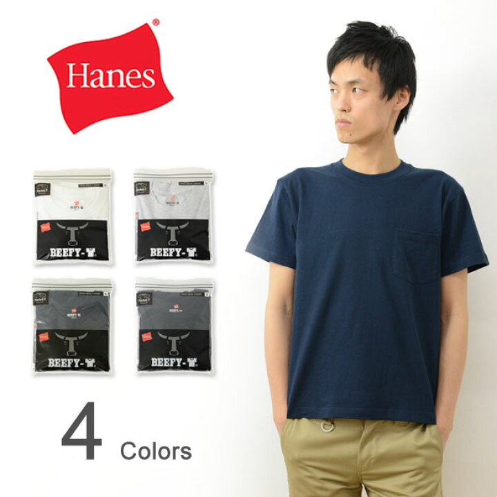 楽天市場】Hanes（ヘインズ） BEEFY-T ポケット Tシャツ メンズ 半袖T 