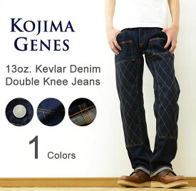 KOJIMA GENES（児島ジーンズ） 13oz. Kevlar Denim Double Knee Jeans ケブラー ダブルニー デニム パンツ メンズ 5ポケット ジップフライ ジーンズ ジーパン バイカー バイク 頑丈 ヘビー 厚手 インディゴ 日本製 国産 岡山 【RNB-1017】