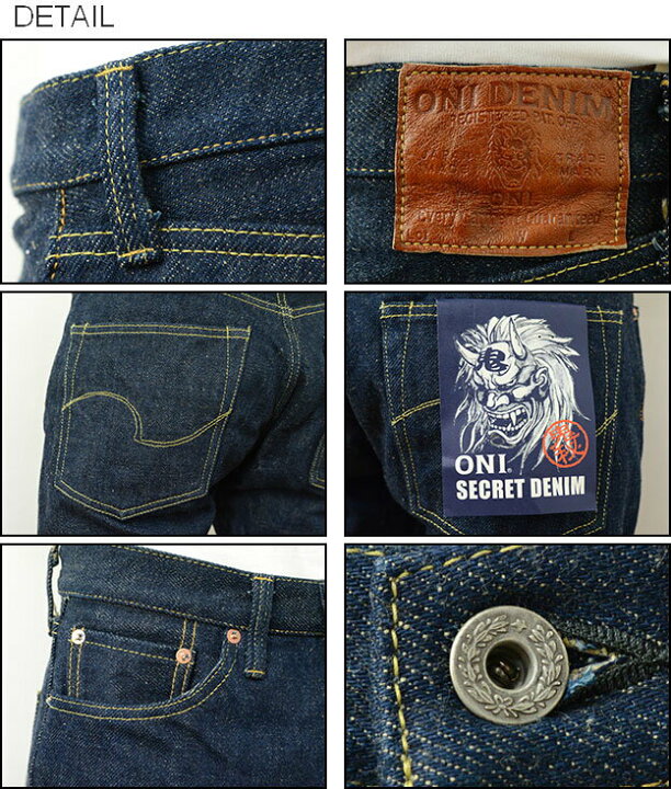 楽天市場】ONI DENIM（オニデニム） 20oz セルヴィッチ デニム
