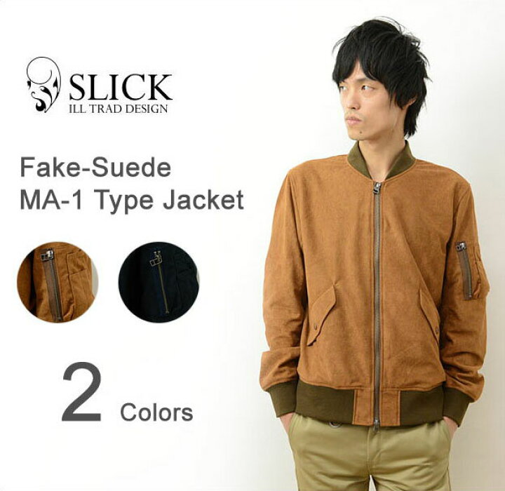 楽天市場】Slick（スリック） フェイク スウェード MA-1 タイプ 