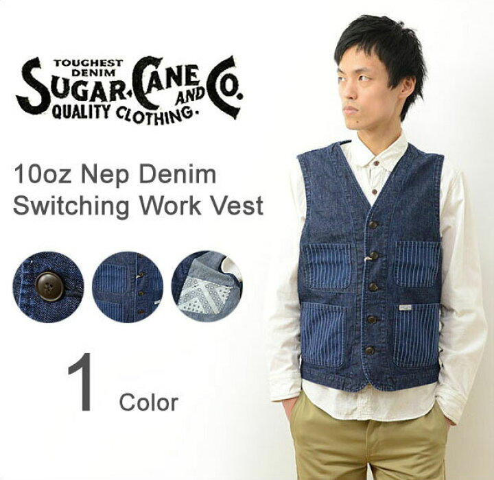 楽天市場】SUGAR CANE（シュガーケーン） 10oz. ネップ デニム 切替 