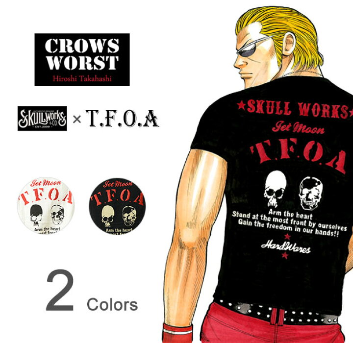 楽天市場】CROWS×WORST（クローズ×ワースト） SKULL WORKS×T.F.O.A 