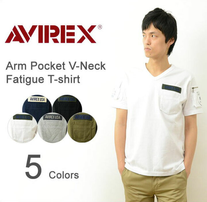 楽天市場】AVIREX（アヴィレックス） アーム ポケット Vネック 