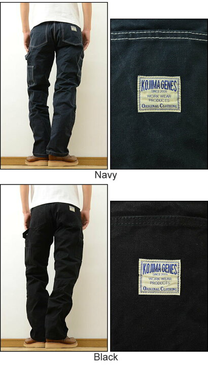 楽天市場】KOJIMA GENES（児島ジーンズ） 18oz. Paraffin Duck Painter 