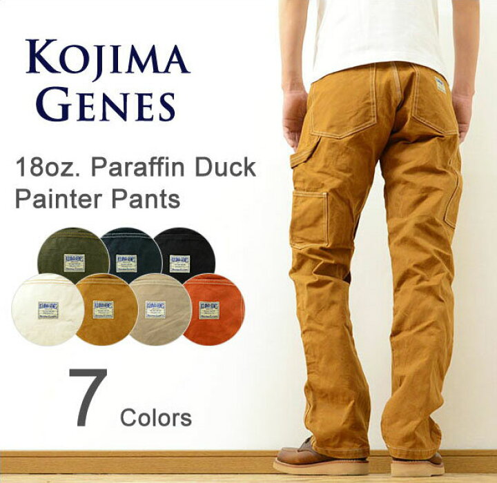 楽天市場】KOJIMA GENES（児島ジーンズ） 18oz. Paraffin Duck Painter 