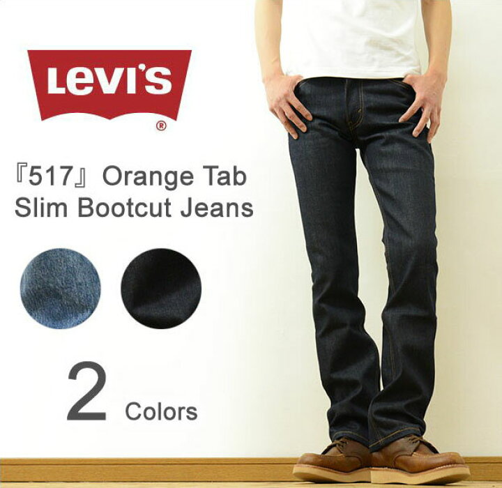 楽天市場】Levi