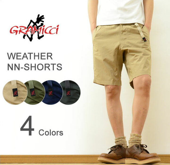 楽天市場】GRAMICCI（グラミチ） WEATHER NN-SHORTS ウェザー ニュー 