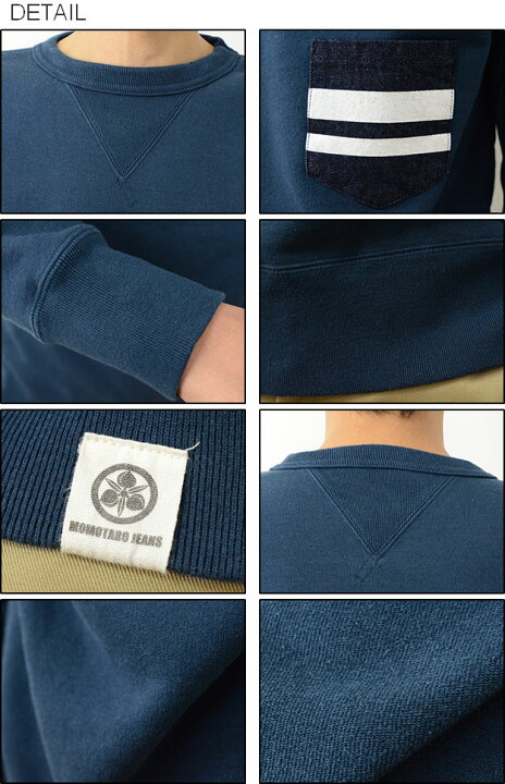 楽天市場】MOMOTARO JEANS（桃太郎ジーンズ） 出陣 ポケット 