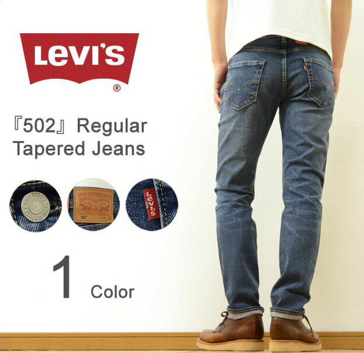 楽天市場】Levi