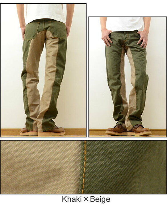 楽天市場】KOJIMA GENES（児島ジーンズ） 18oz. アーミー ダック 