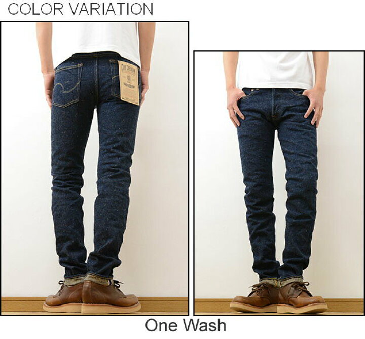楽天市場】ONI DENIM（オニデニム） 20oz シークレット デニム タイト 
