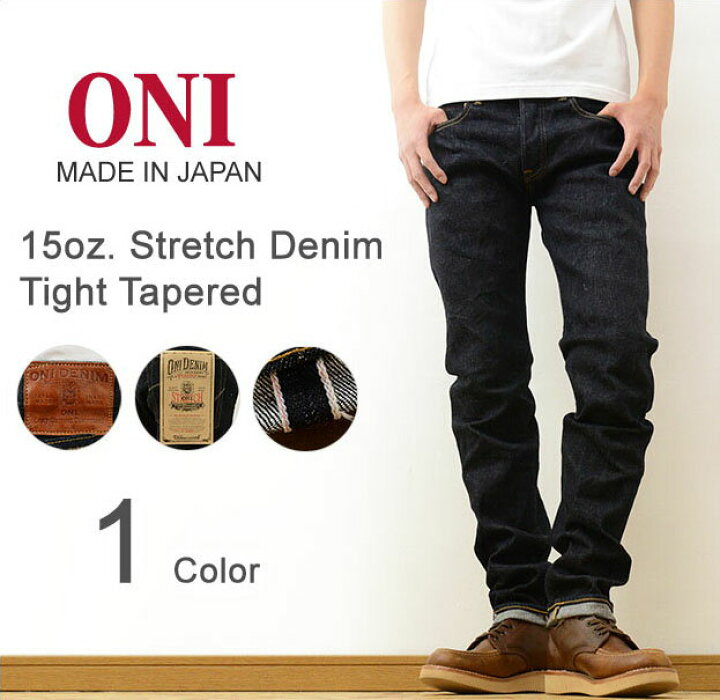 鬼デニム ONI DENIM セルビッチ 赤耳 ボタンフライ 楽天市場】ONI 