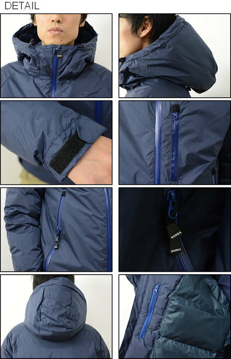 楽天市場】NANGA（ナンガ） Aurora Down Jacket オーロラ ダウン 