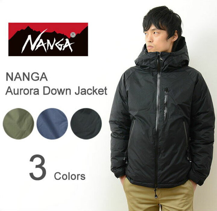 楽天市場】NANGA（ナンガ） Aurora Down Jacket オーロラ ダウン 