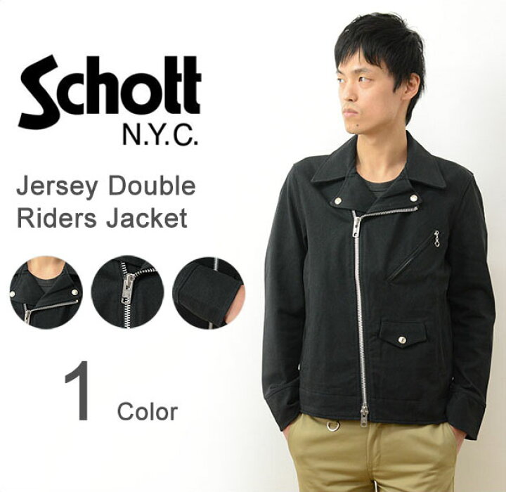 楽天市場】Schott（ショット）ジャージ ダブル ライダース ジャケット  