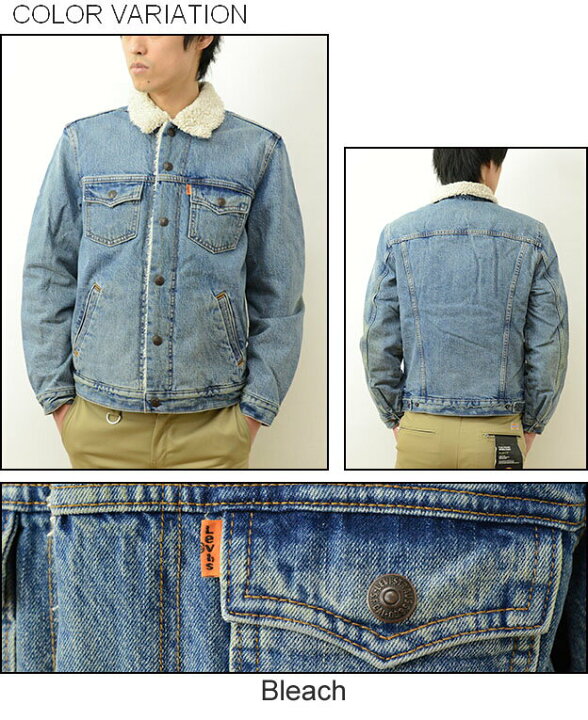 楽天市場】Levi