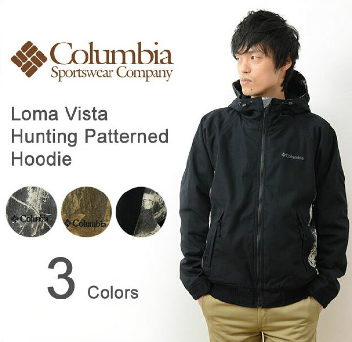 楽天市場】Columbia（コロンビア） Loma Vista Hunting Patterned 