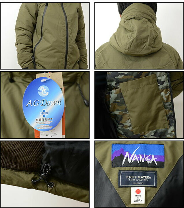 楽天市場】KRIFF MAYER × NANGA（クリフメイヤー×ナンガ） トレック  