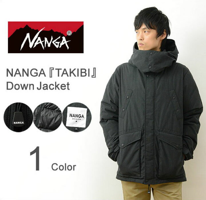 楽天市場】NANGA（ナンガ） Takibi Down Jacket タキビ ダウン  