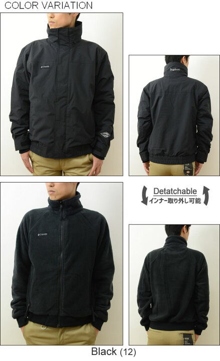 楽天市場】Columbia（コロンビア） BUGABOO 1986 INTERCHANGE JACKET 