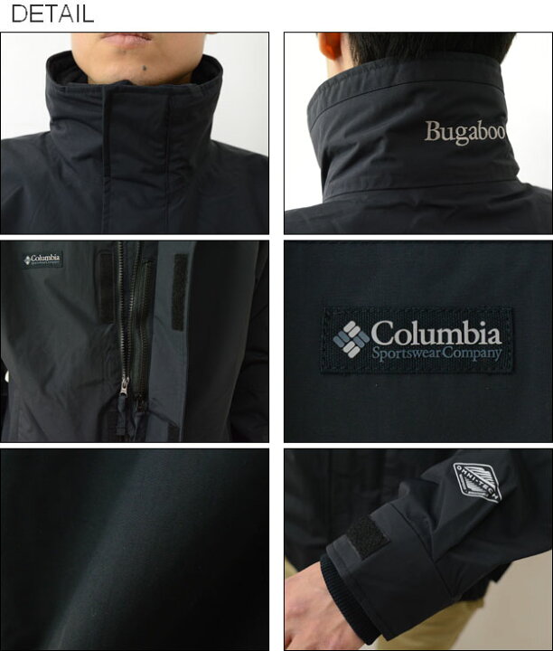 楽天市場】Columbia（コロンビア） BUGABOO 1986 INTERCHANGE JACKET 