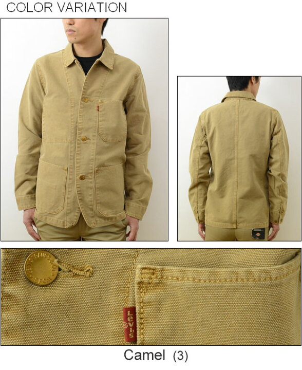 楽天市場】Levi