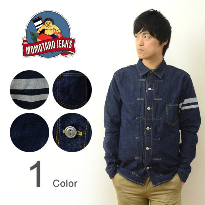 楽天市場】MOMOTARO JEANS（桃太郎ジーンズ） 出陣 1st タイプ デニム 