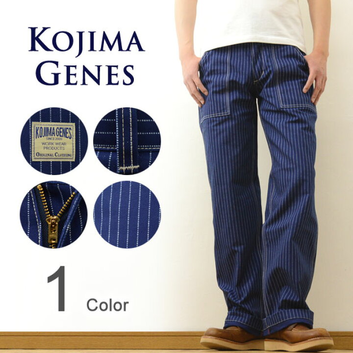 楽天市場】KOJIMA GENES（児島ジーンズ） Wabash Baker Pants 