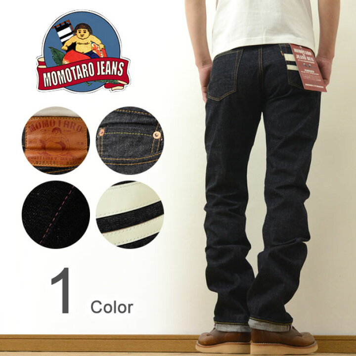 楽天市場】MOMOTARO JEANS（桃太郎ジーンズ）× JEANS BUG 別注 スリム 