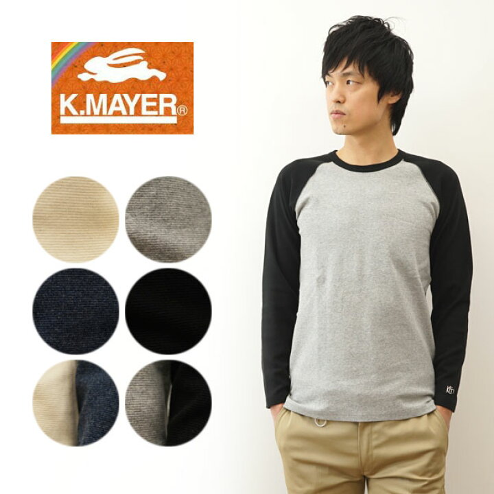 楽天市場】KRIFF MAYER（クリフメイヤー） スーパー ヘビー リップル 