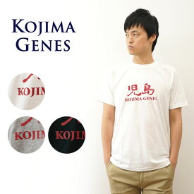 KOJIMA GENES（児島ジーンズ） ロゴ Tシャツ 半袖 プリント メンズ レディース アメカジ ストリート カジュアル ブランド ワンポイント シンプル 日本製 国産 岡山 和歌山 丸編 ニット ジーンズ デニム 丸首 漢字 デザイン 黒 白 グレー ブラック ホワイト 【RNB-6540】