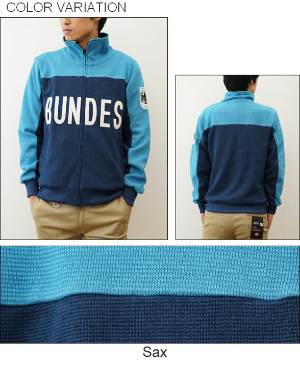 楽天市場】HOUSTON（ヒューストン） GERMAN MILITARY JERSEY 