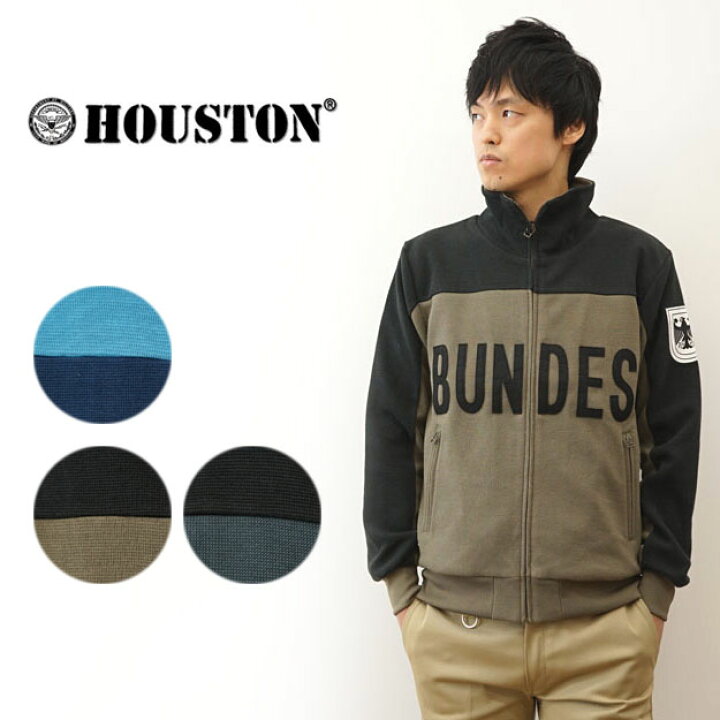 楽天市場】HOUSTON（ヒューストン） GERMAN MILITARY JERSEY 