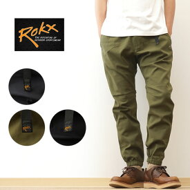 ROKX（ロックス） LIGHT TREK JOGGERS ライト トレック ジョガーズ ジョガー パンツ メンズ レディース チノパン ストレッチ クライミング 細身 テーパード シルエット ボトム 裾リブ アメカジ ストリート アウトドア キャンプ スポーツ フェス 登山 自転車【RXMF201104】