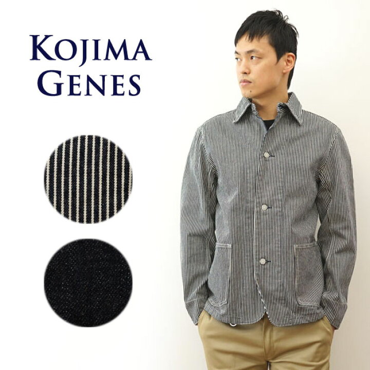 楽天市場】KOJIMA GENES（児島ジーンズ） Basic Coverall ベーシック 