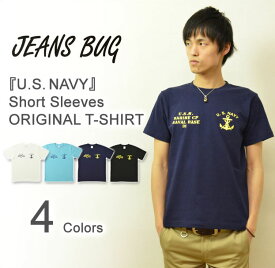 『U.S. NAVY』 JEANSBUG ORIGINAL PRINT T-SHIRT オリジナルユーエスネイビー ミリタリープリント 半袖Tシャツ アメリカ海軍 米軍 USN メンズ レディース 大きいサイズ ビッグサイズ対応 【ST-USNAVY】