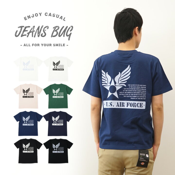 楽天市場】『Stencil USAF』 エアフォース ステンシル ミリタリー 