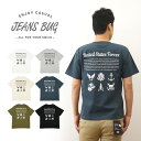 『FORCE』 ミリタリー プリント 半袖 Tシャツ メンズ レディース ゆったり オーバーサイズ 大きいサイズ ビッグサイズ対応 XL 2L XXL 3L オリジナル ブランド 丸胴 厚手 ティーシャツ おしゃれ 白 黒 アメリカ 米軍 陸軍 海軍 空軍 海兵隊 沿岸警備隊 宇宙軍 【ST-FORCE】