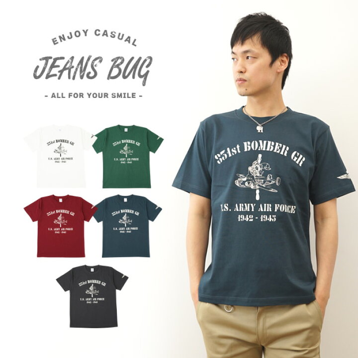楽天市場】『831st Bomber』 アーミー エアフォース ミリタリー 