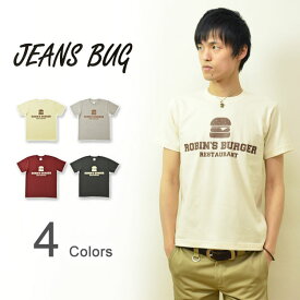 『ROBIN'S BURGER』 JEANSBUG ORIGINAL PRINT T-SHIRT オリジナル ハンバーガー プリント 半袖 Tシャツ アメカジ ルート89 アメリカ 看板 メンズ レディース 大きいサイズ キッズサイズ対応 親子ペア おそろい 親子 ペアルック 【ST-BURGER】