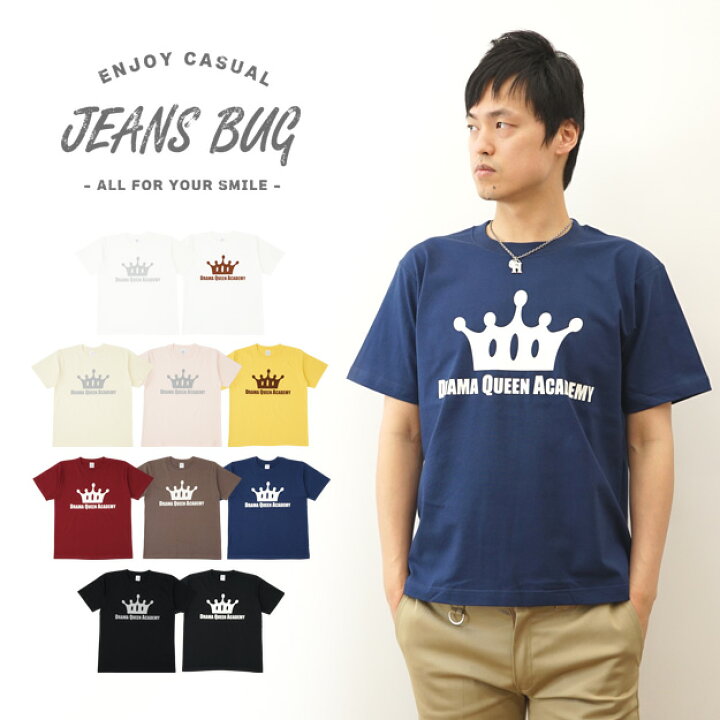 楽天市場 Queen アメカジ プリント 半袖 Tシャツ メンズ レディース ゆったり オーバーサイズ 大きいサイズ ビッグサイズ対応 Xl 2l Xxl 3l オリジナル ブランド 丸胴 厚手 ティーシャツ おしゃれ 白 黒 クイーン 王冠 クラウン St Queen ｊｅａｎｓｂｕｇ