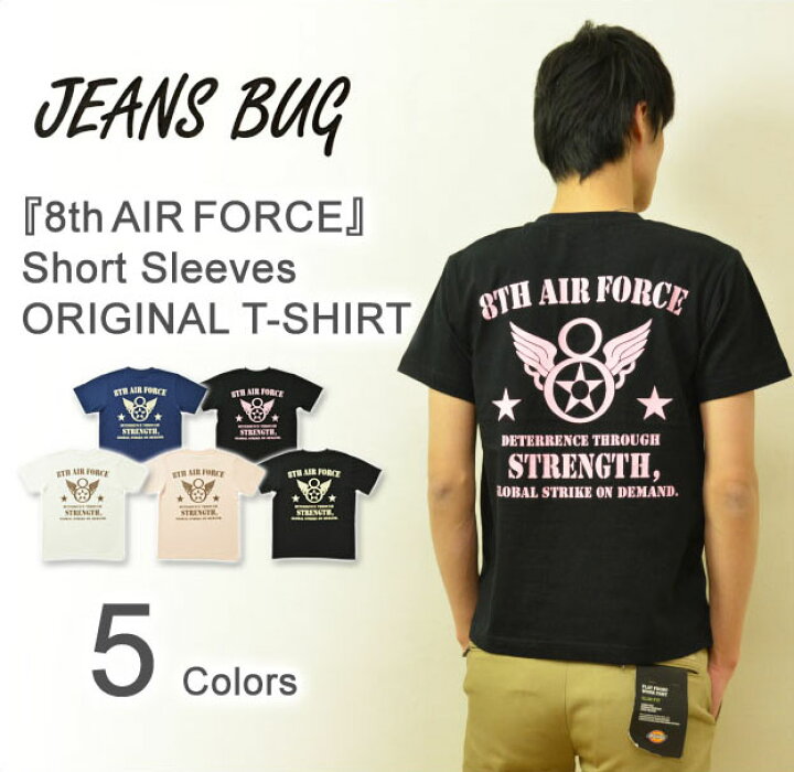 楽天市場】『8th AIR FORCE』 JEANSBUG ORIGINAL PRINT T-SHIRT 