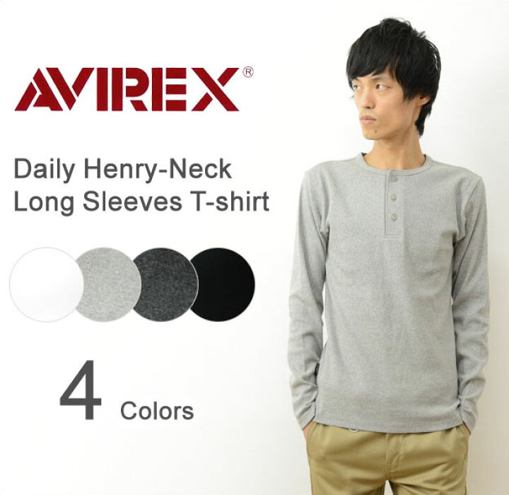 楽天市場】AVIREX（アヴィレックス） DAILY LONG SLEEVES HENLEY-NECK 