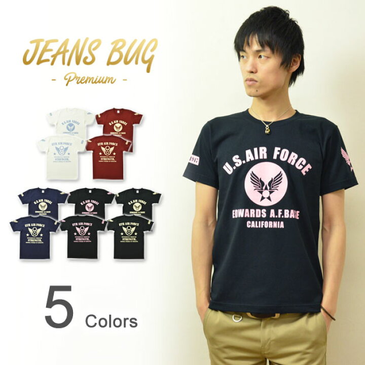 楽天市場 プレミアム 8th Air Force U S Air Force Ca Jeansbug Original Print T Shirt オリジナルユーエスエアフォース ミリタリープリント 半袖tシャツ アメリカ空軍 米軍 Usaf エアフォース 第８空軍 メンズ レディース 大きいサイズ ビッグサイズ対応