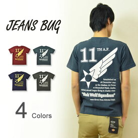 『11th AIR FORCE』 JEANSBUG ORIGINAL PRINT T-SHIRT オリジナルユーエスエアフォース 第11空軍 ミリタリープリント 半袖Tシャツ アメリカ空軍 米軍 USAF ウイング メンズ レディース 大きいサイズ ビッグサイズ対応 【ST-11thAF】